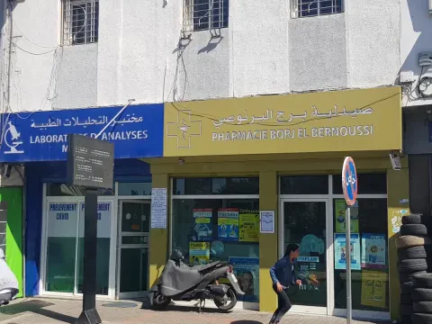 Laboratoire d'analyses médicales Borj El Bernoussi