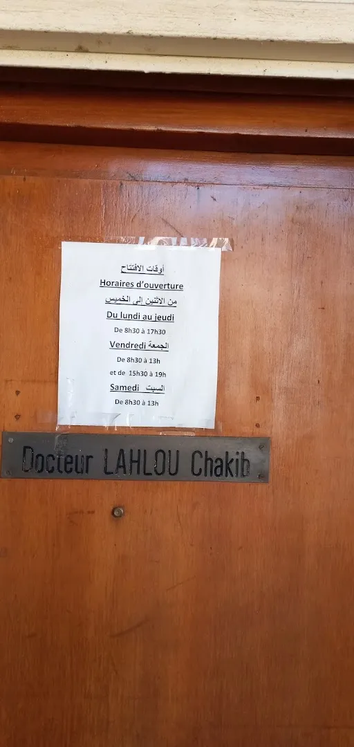 Cabinet ORL - Dr Lahlou Chakib
