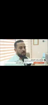 Dr Younes Laissaoui — Oto-rhino-laryngologiste
