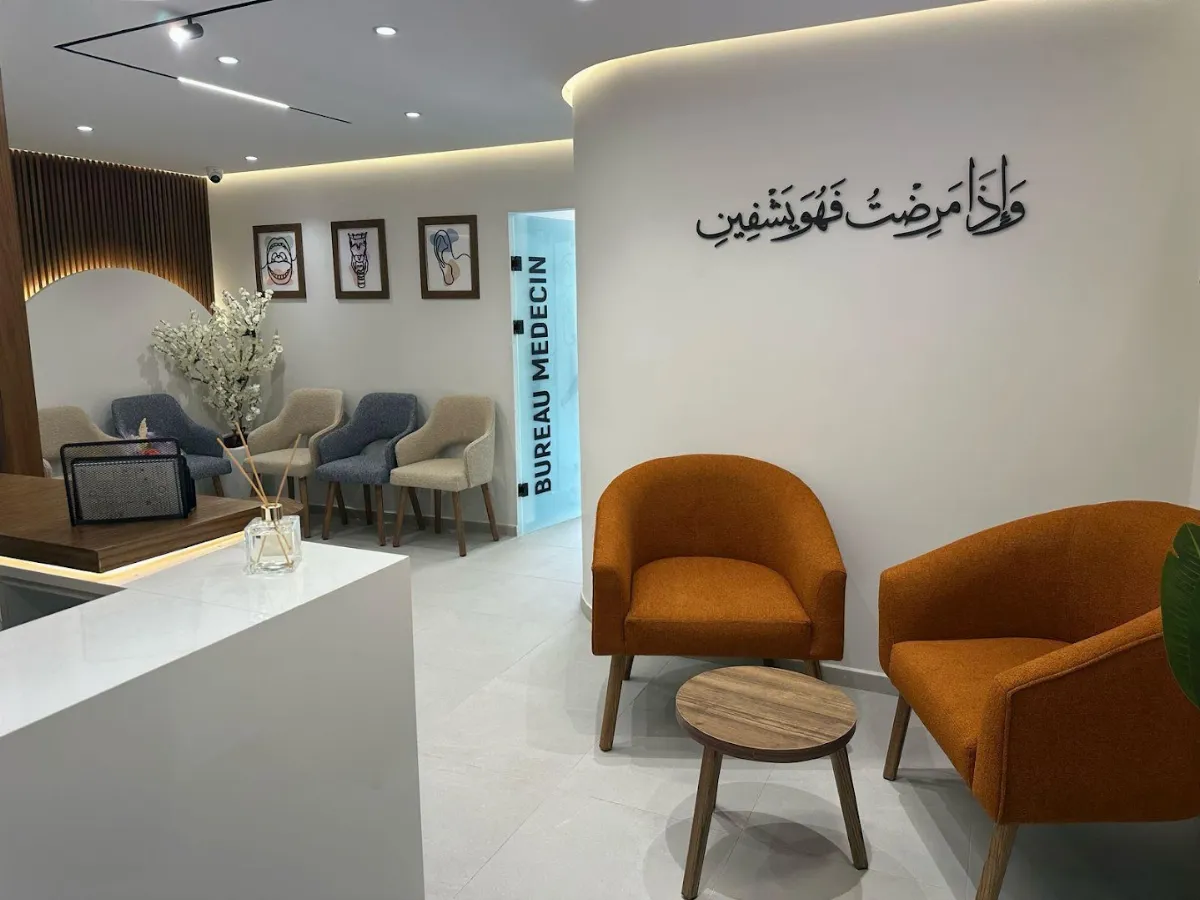 Dr Arioua Abdelilah — Chirurgien ORL