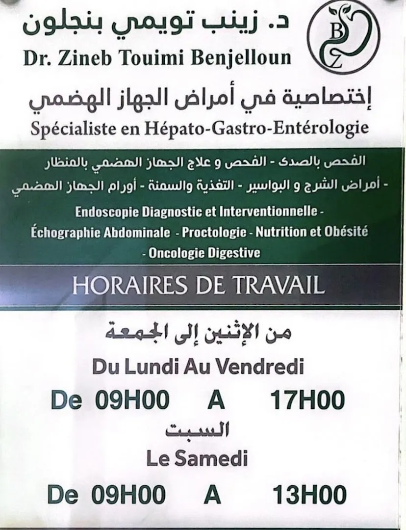 Dr Benjelloun Touimi Zineb - Gastro-entérologue