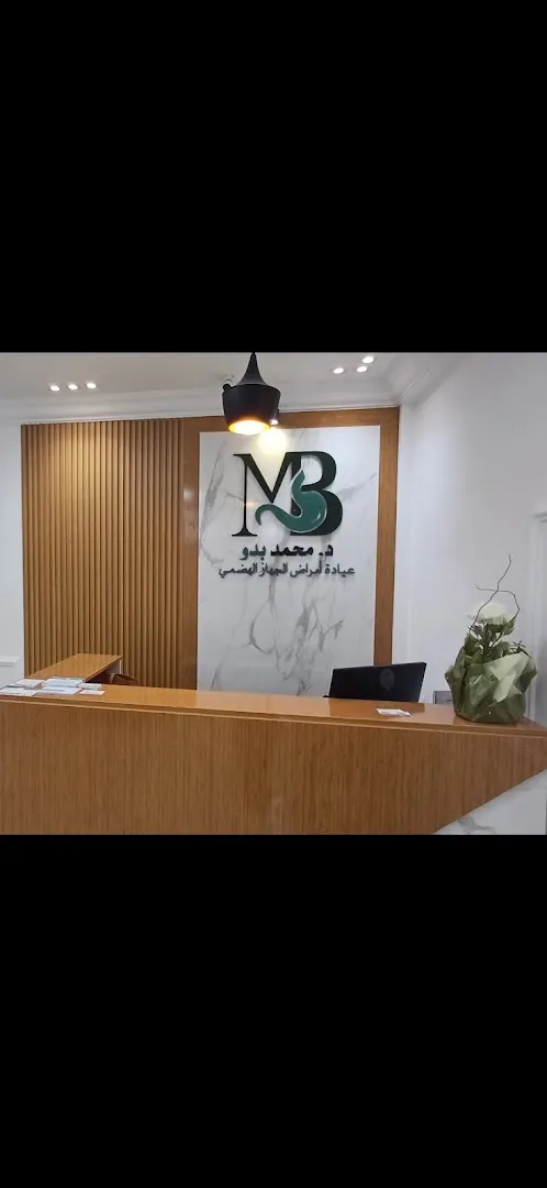 Dr Mohamed Bedou - Gastro-entérologue