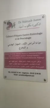 Dr Asmae Maktoub - Gastro-entérologue