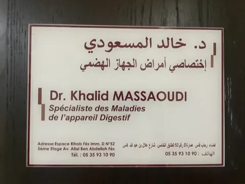 Dr Khalid Massaoudi