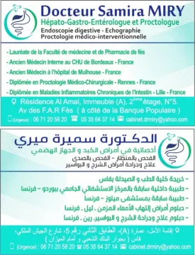 Dr Samira Miry