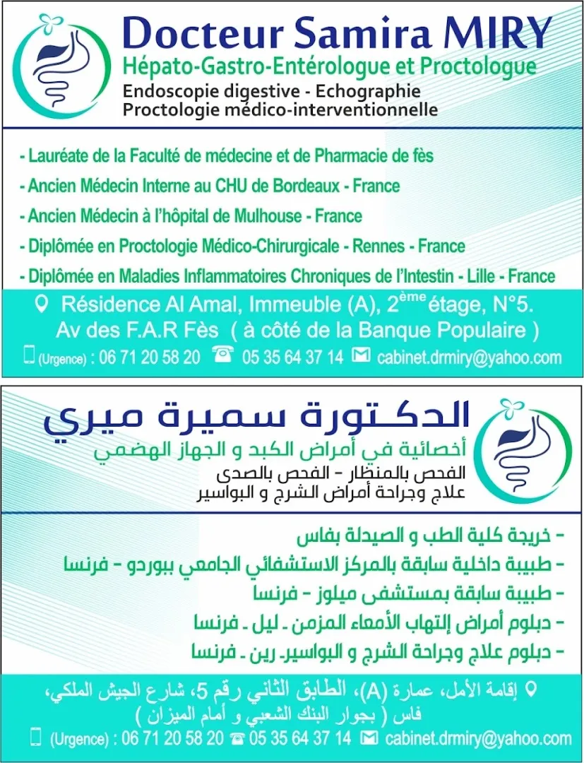 Dr Samira Miry