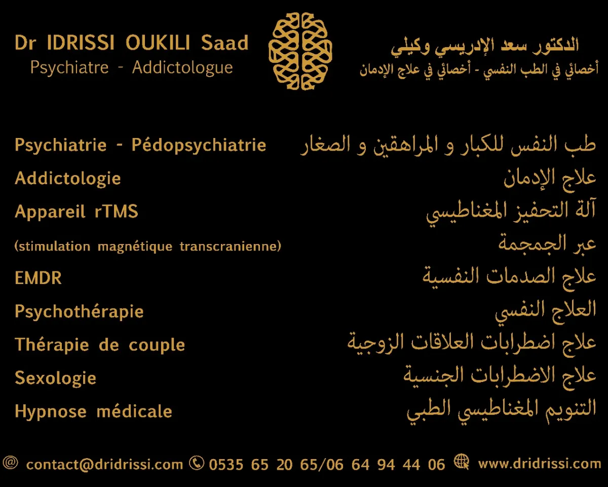 Dr Idrissi Oukili Saad — Psychiatre