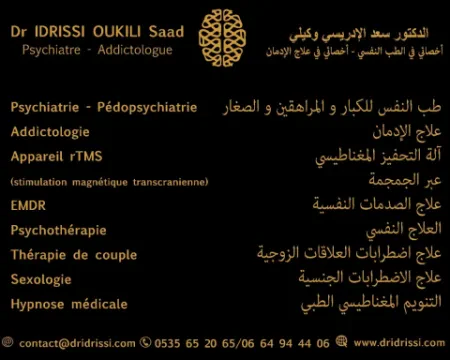 Dr Idrissi Oukili Saad — Psychiatre