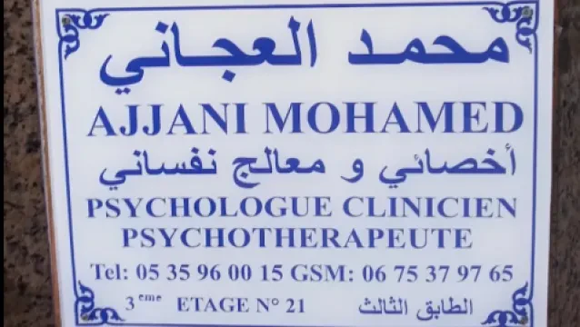Cabinet de Psychologue Clinicien et Psychothérapeute – Ajjani Mohamed, Fès
