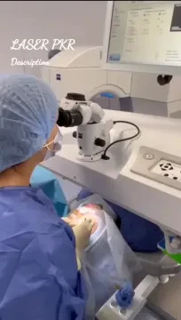 Dr Imane Bouziane — Ophtalmologue