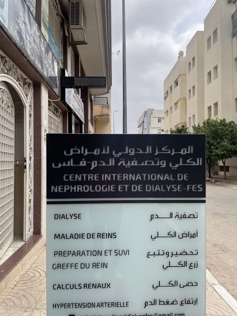 Centre International de Néphrologie et de Dialyse - Fès