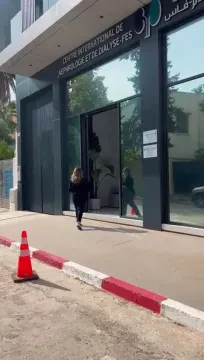 Centre International de Néphrologie et de Dialyse - Fès