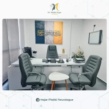 Cabinet de Neurologie — Dr Hajar Maliki