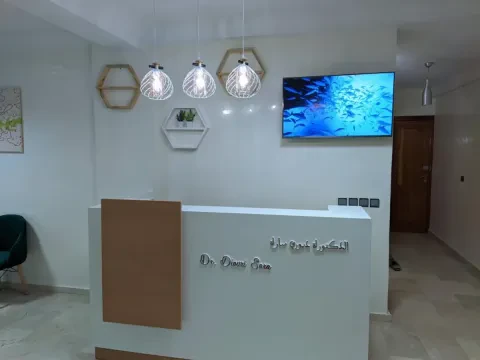 Dr Sara Diouri - Neurologue
