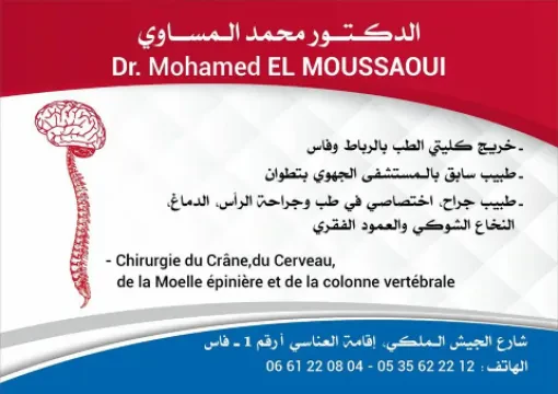 Dr El Moussaoui Mohamed