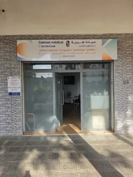 Cabinet Dr Salwa Kaab — Médecin généraliste