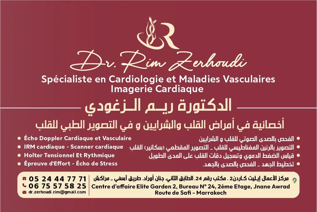 Dr Rim Zerhoudi - Cardiologue