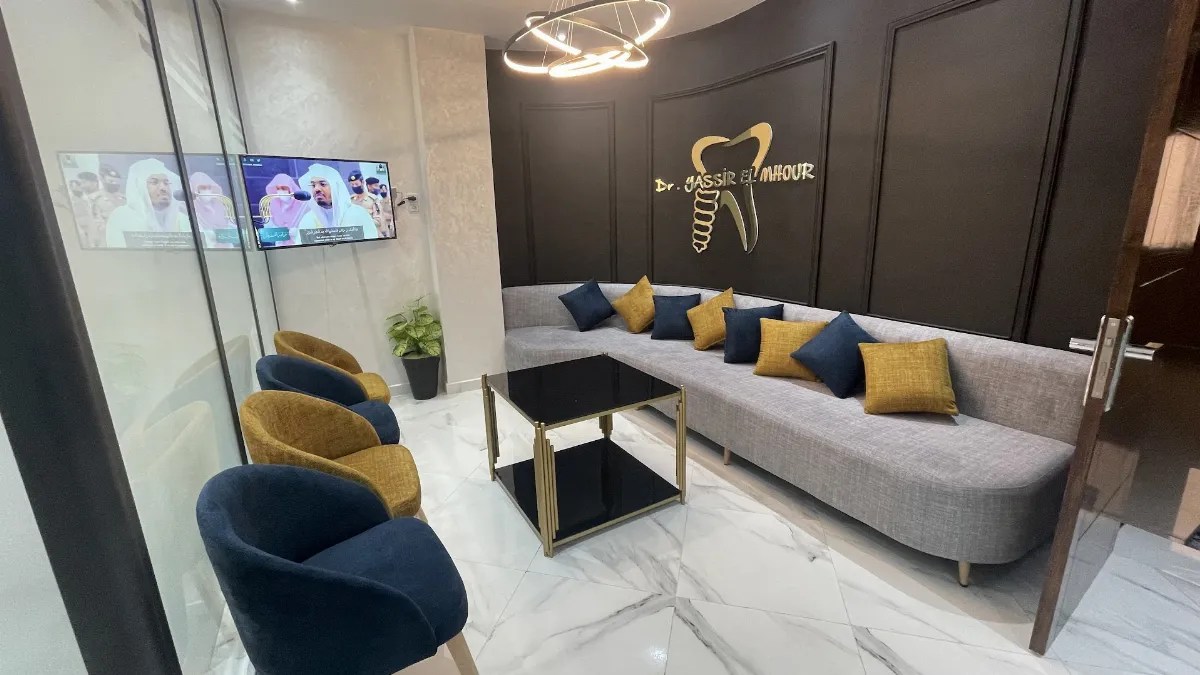 مركز طب الأسنان د. ياسر المحور