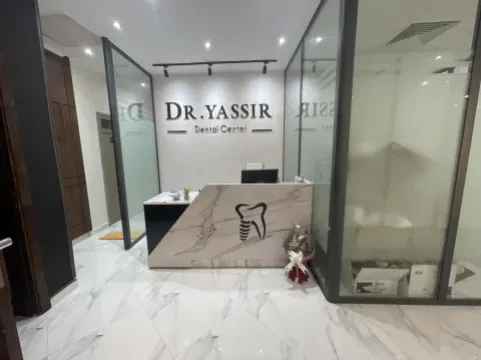 مركز طب الأسنان د. ياسر المحور