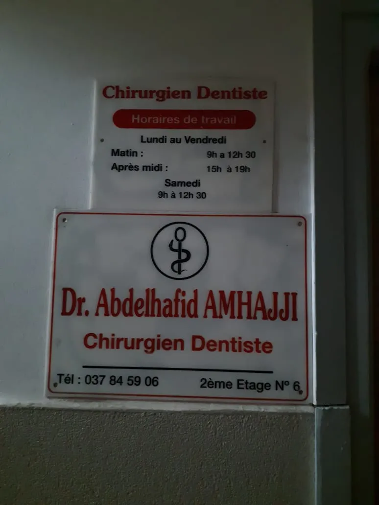 Dr Amhajji Abdelhafid - Orthodontiste à Salé