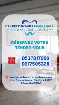 Dr Iman Kammah - Centre Dentaire Mahaj Sala