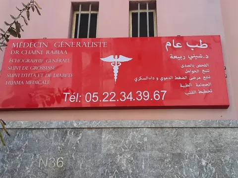 Dr CHAINI Rabiaa