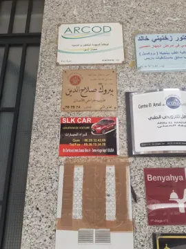 Cabinet dentaire Dr. Salah-Eddine Birouk