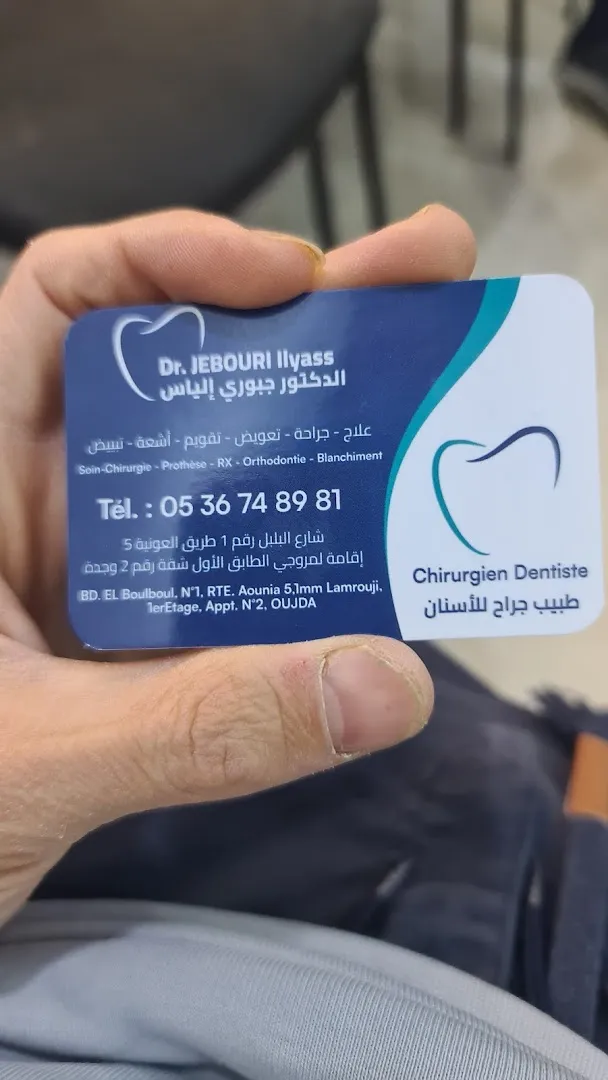 Cabinet dentaire Dr Ilyass Jebouri, Chirurgien-dentiste