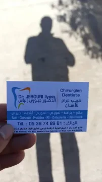 Cabinet dentaire Dr Ilyass Jebouri, Chirurgien-dentiste