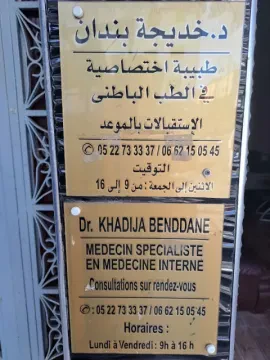 Dr Khadija Benddane