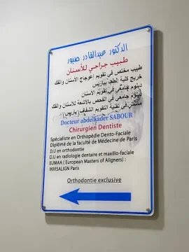 Cabinet Dr Sabour - Orthodontiste