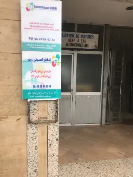 Dr Hassan Seddiki - Spécialiste en Orthopédie Dento-Faciale