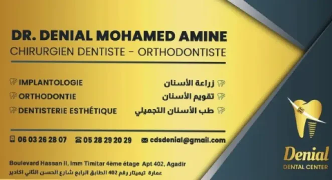Denial Dental Center - Dentiste