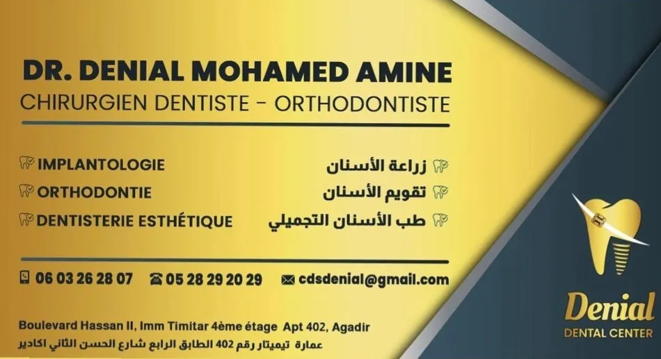 Denial Dental Center - Dentiste