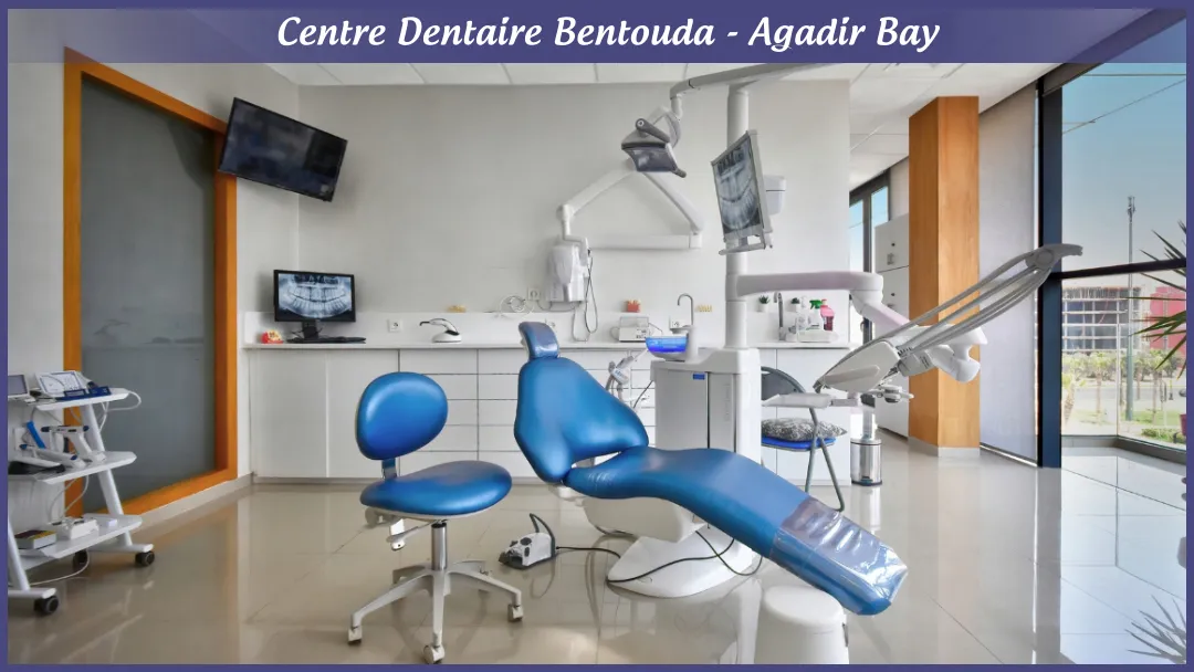 مركز بنتودة لطب الأسنان - د. سعاد بنتودة