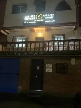 Cabinet Dentaire O'Dento — Dr. Gharaba Mohamed El Mahdi, Chirurgien-dentiste et Orthodontiste
