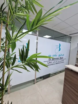 Dr Bennani Badr — Médecine interne