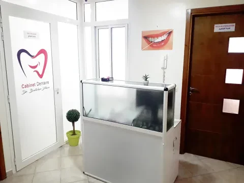عيادة الأسنان د. بوطاهر جيهان