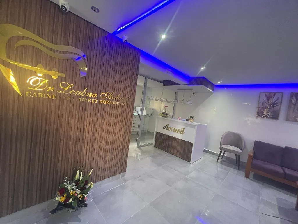 Cabinet Dentaire et d'Orthodontie Loubna Aalami