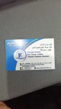 Dr Said Akridiss - Chirurgien Dentiste
