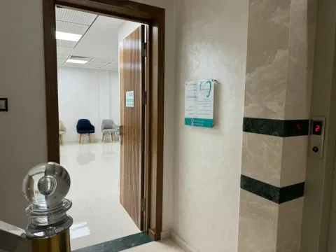 Centre Dentaire Al Wahda - Dr Saâd Nemer