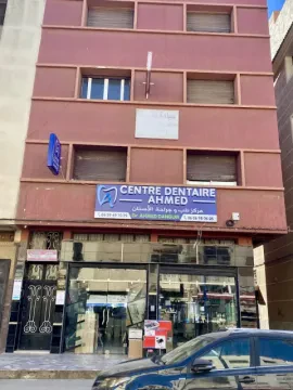Centre Dentaire Ahmed - Dr Danguir Ahmed