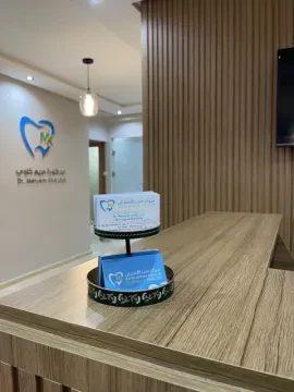 Centre Dentaire Dr Meryem Khalloufi