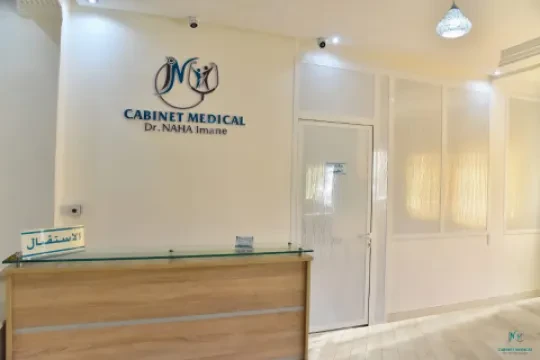 Dr Imane Naha — Médecin généraliste