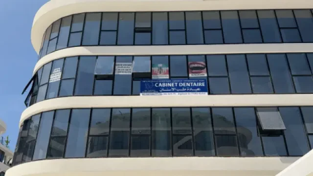 Centre Dentaire Manesmane - Dr Toulout Amine