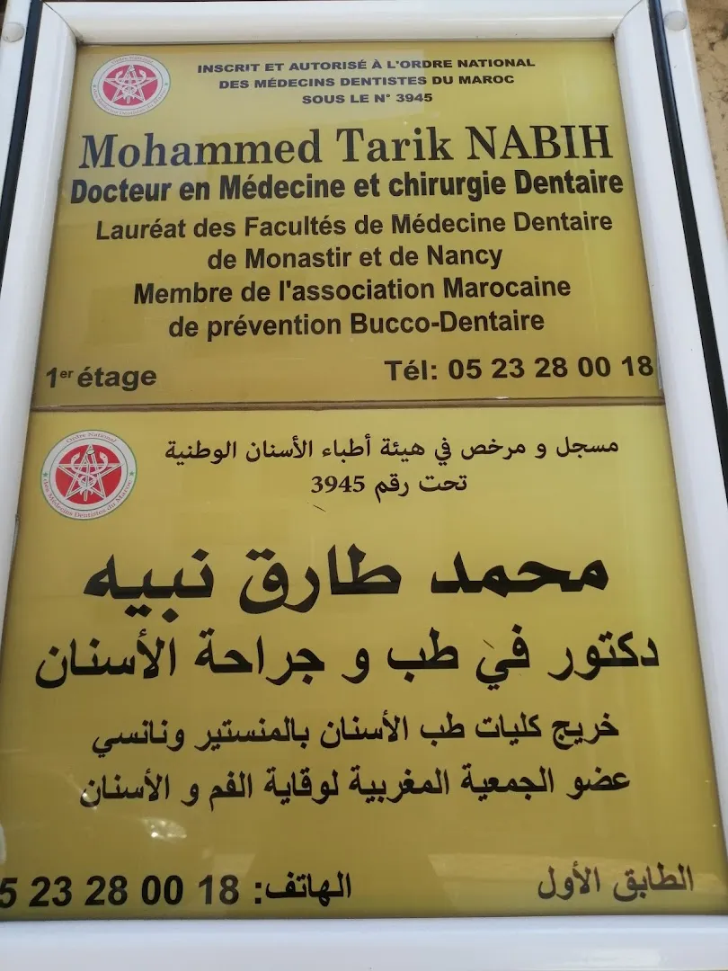 Dr Nabih Mohammed Tarik, Chirurgien-dentiste