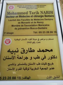 Dr Nabih Mohammed Tarik, Chirurgien-dentiste