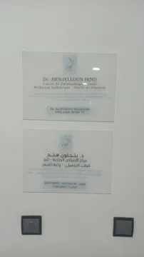Dr Benjelloun Hind