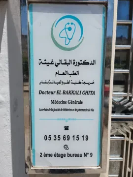 Dr Ghita El Bakkali - Médecin généraliste