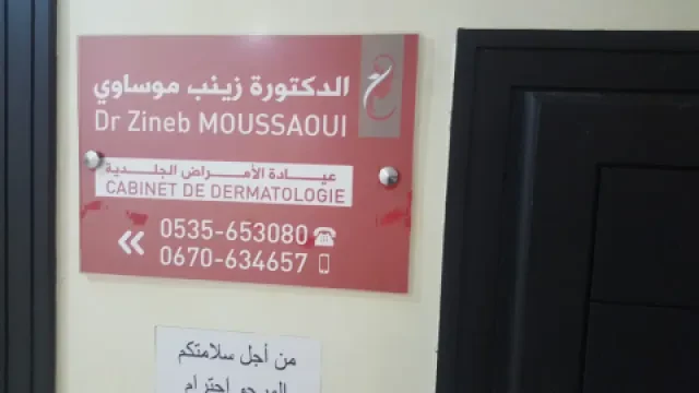 Dr Zineb Moussaoui, Dermatologue Vénérologue
